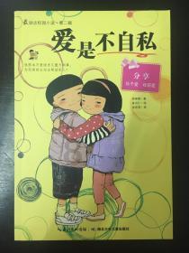 神都夜行录
