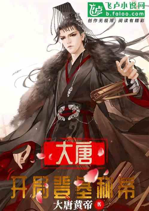 大豪宅逃脱9