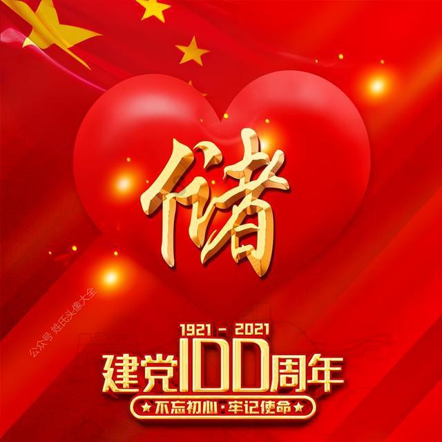 五彩果冻消消乐