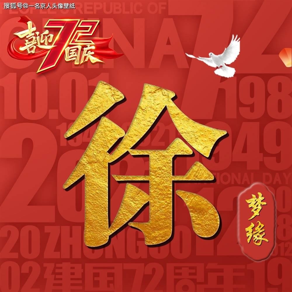 仙剑奇侠传3